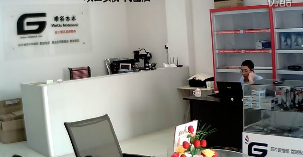 客户现场图像